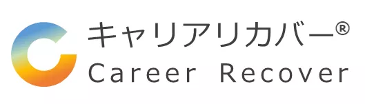 キャリアリカバー®｜東京都のキャリア相談。転職以外の選択肢を視野に入れたライフキャリアカウンセリングを受けたい人におすすめ。