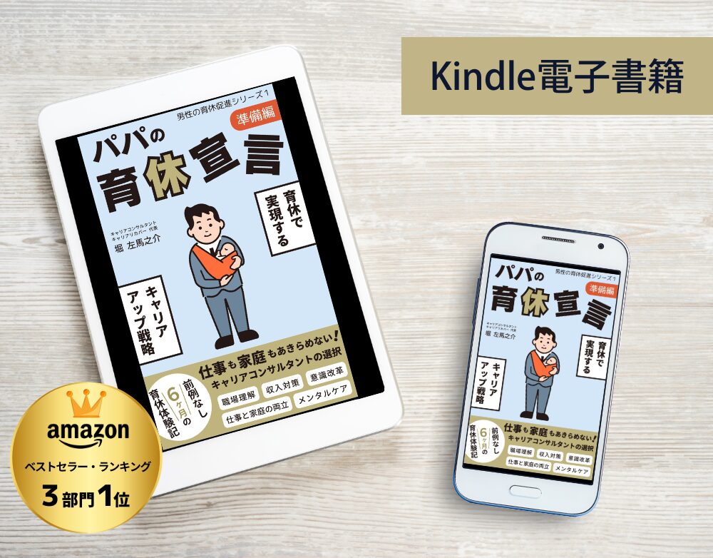 kindleランキング1位